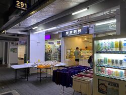 291-yishun-street-22 photo thumbnail #6